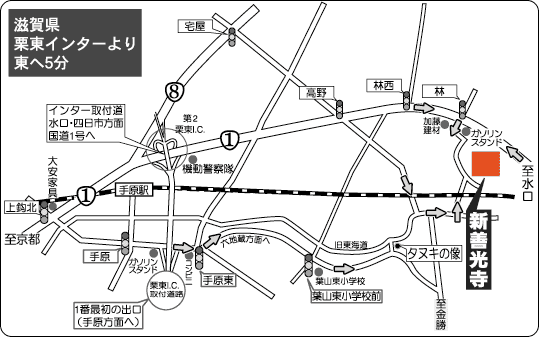 善光寺への地図